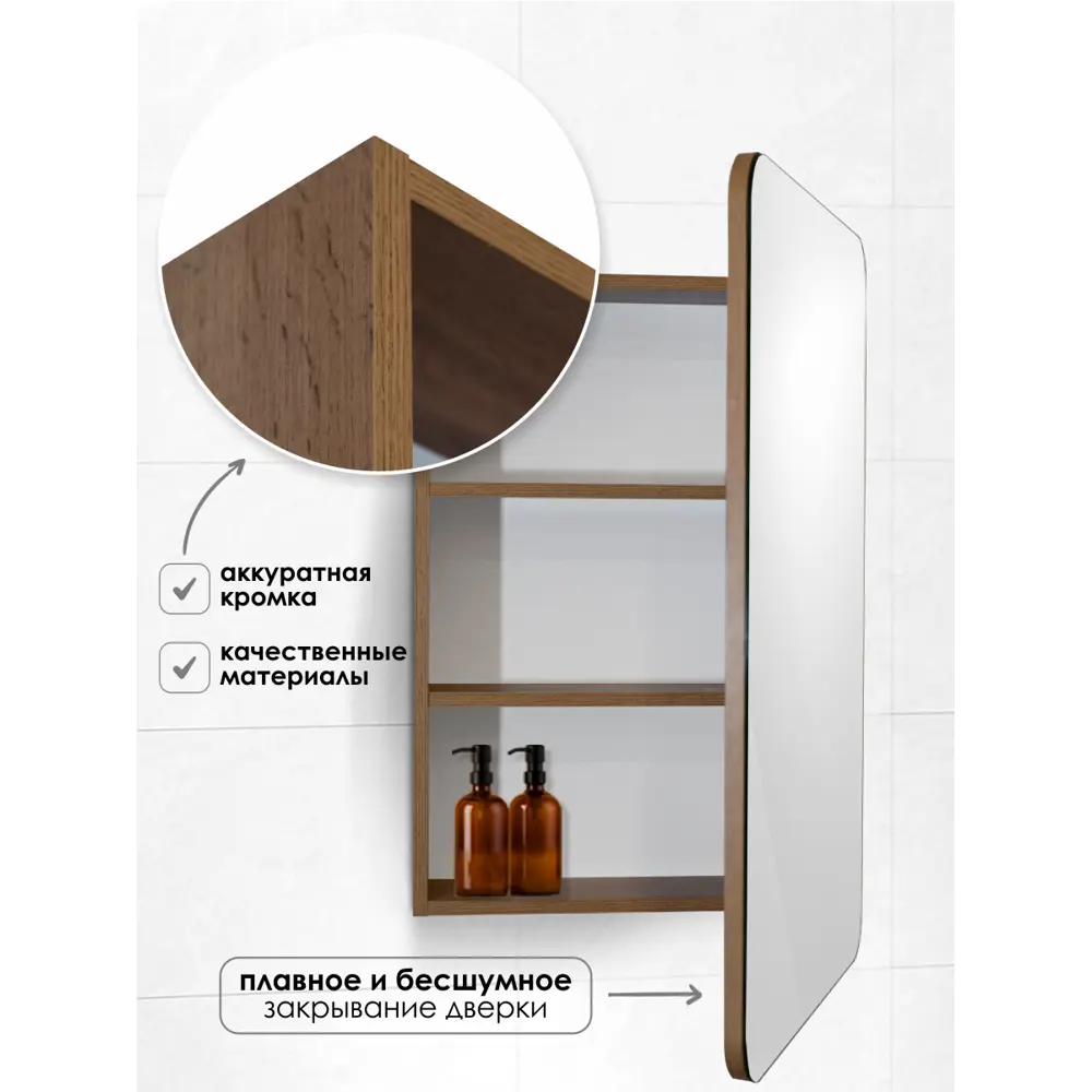 Фото 2 Шкаф с зеркалом для ванной AQVIL Kleo 50 навесной универсальный 50x15x79 см цвет Дуб Вотан