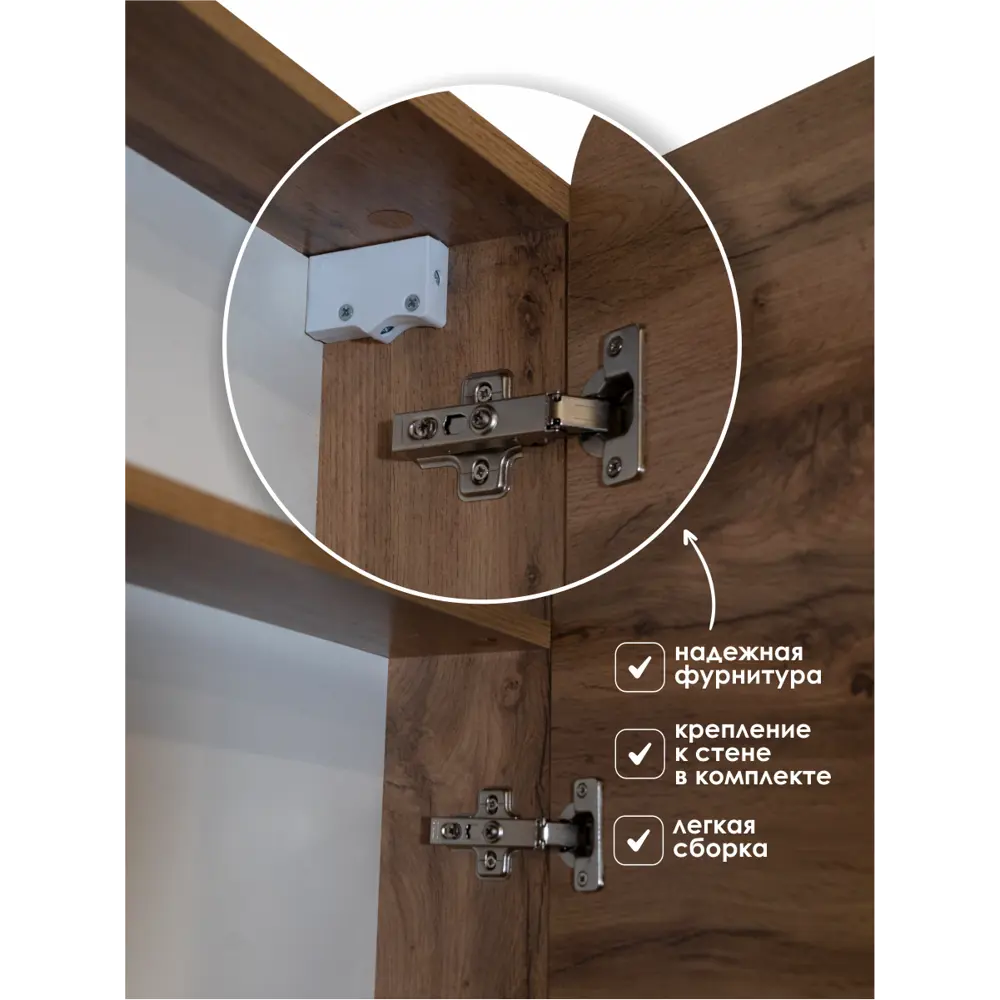 Фото 3 Шкаф с зеркалом для ванной AQVIL Kleo 50 навесной универсальный 50x15x79 см цвет Дуб Вотан