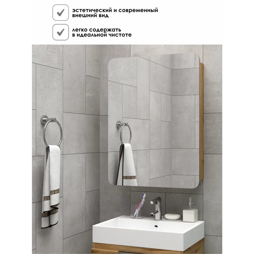 Фото 4 Шкаф с зеркалом для ванной AQVIL Kleo 50 навесной универсальный 50x15x79 см цвет Дуб Вотан