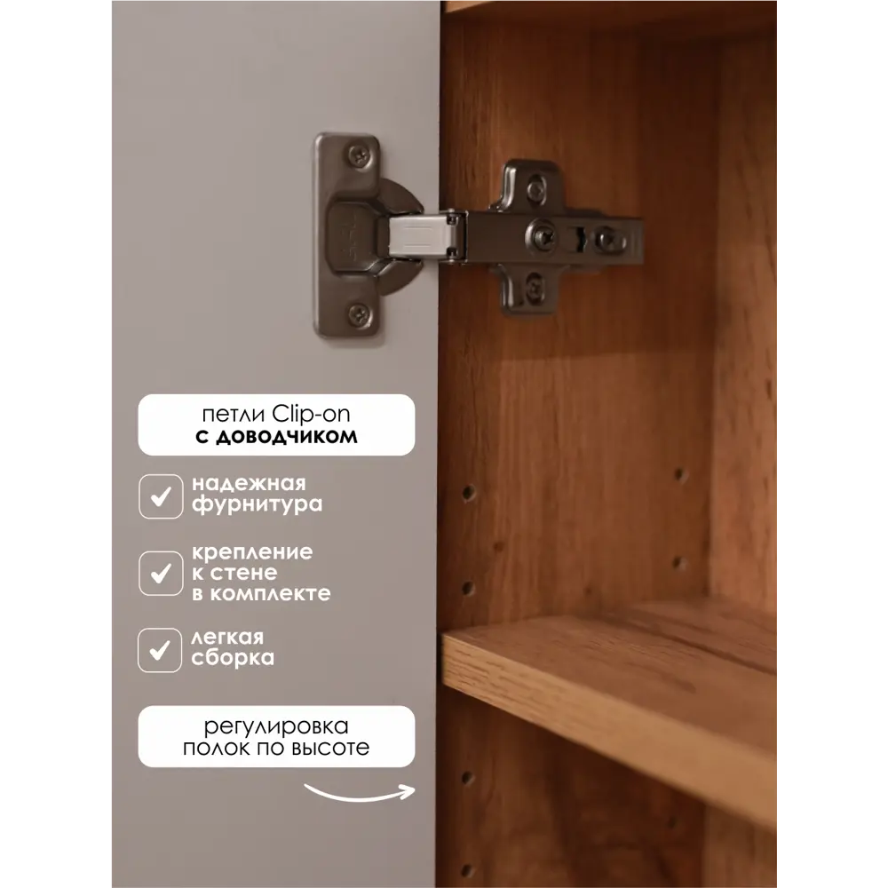 Фото 4 Шкаф с зеркалом для ванной AQVIL Verona 60 навесной универсальный 60x12x70 см цвет Дуб Вотан/графит софт Фото 4 Шкаф с зеркалом для ванной AQVIL Verona 60 навесной универсальный 60x12x70 см цвет Дуб Вотан/графит софт