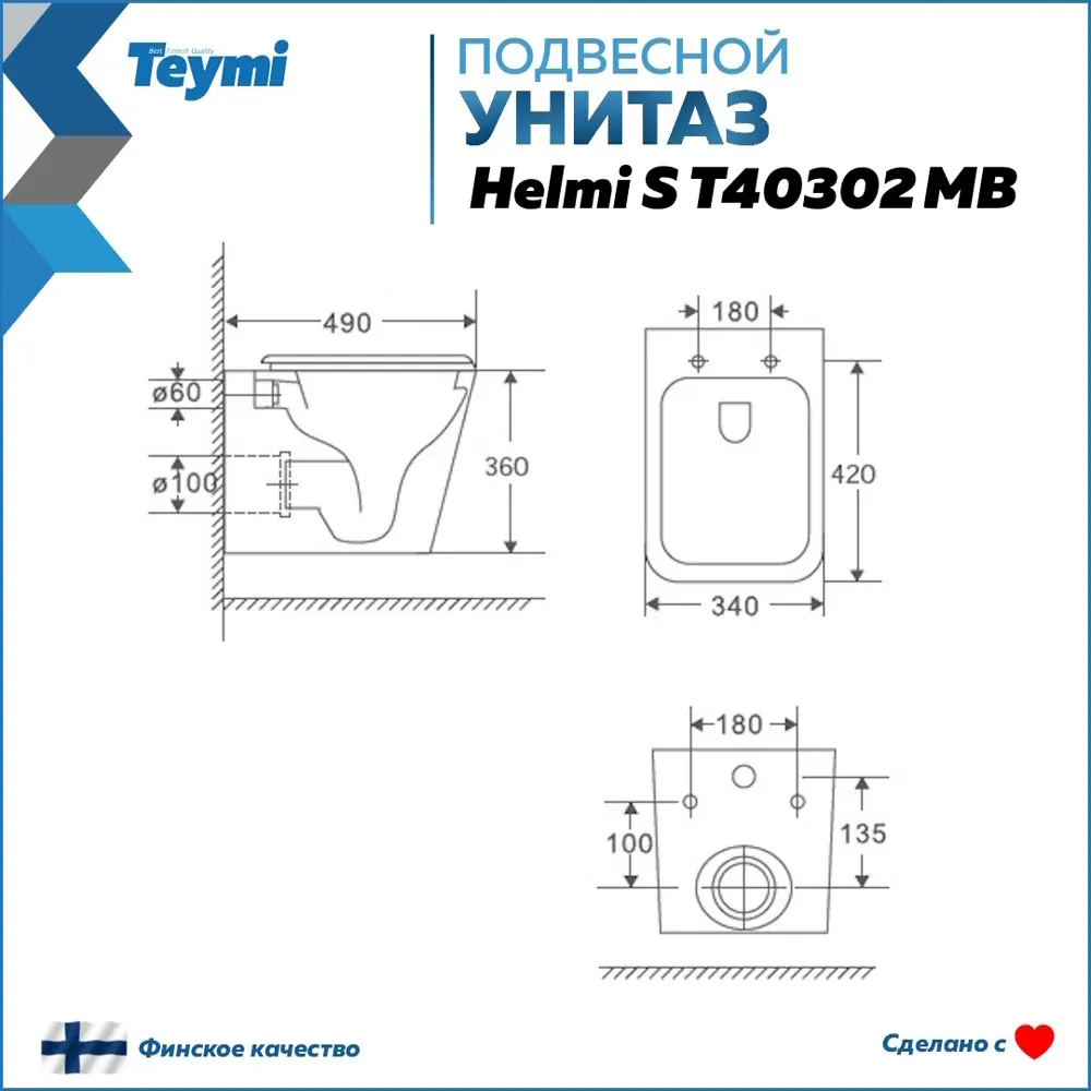 Фото 12 Инсталляция с унитазом комплект 5 в 1 Teymi F16123 унитаз подвесной безободковый черный Helmi Black кнопка золото Фото 12 Инсталляция с унитазом комплект 5 в 1 Teymi F16123 унитаз подвесной безободковый черный Helmi Black кнопка золото