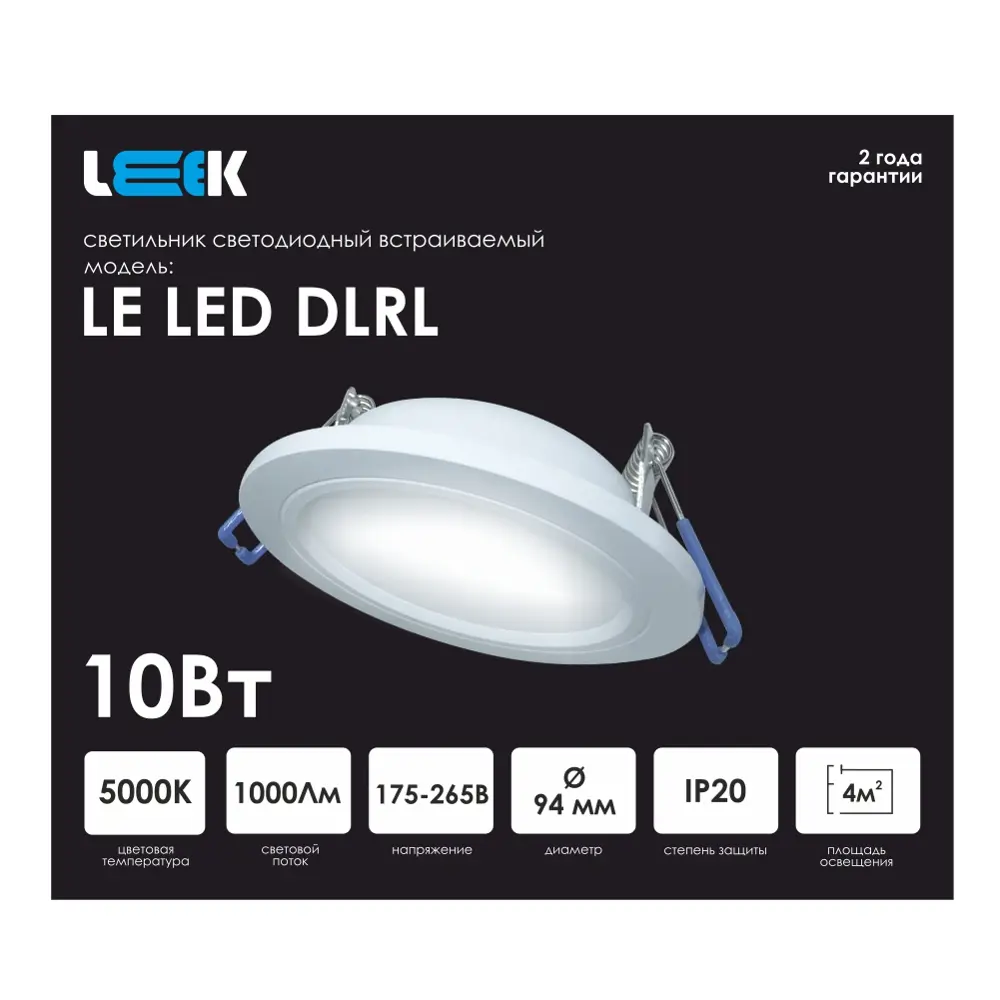 Фото 5 Светильник точечный встраиваемый светодиодный Leek под отверстие 94 мм 10 Вт нейтральный белый цвет света цвет белый Фото 5 Светильник точечный встраиваемый светодиодный Leek под отверстие 94 мм 10 Вт нейтральный белый цвет света цвет белый