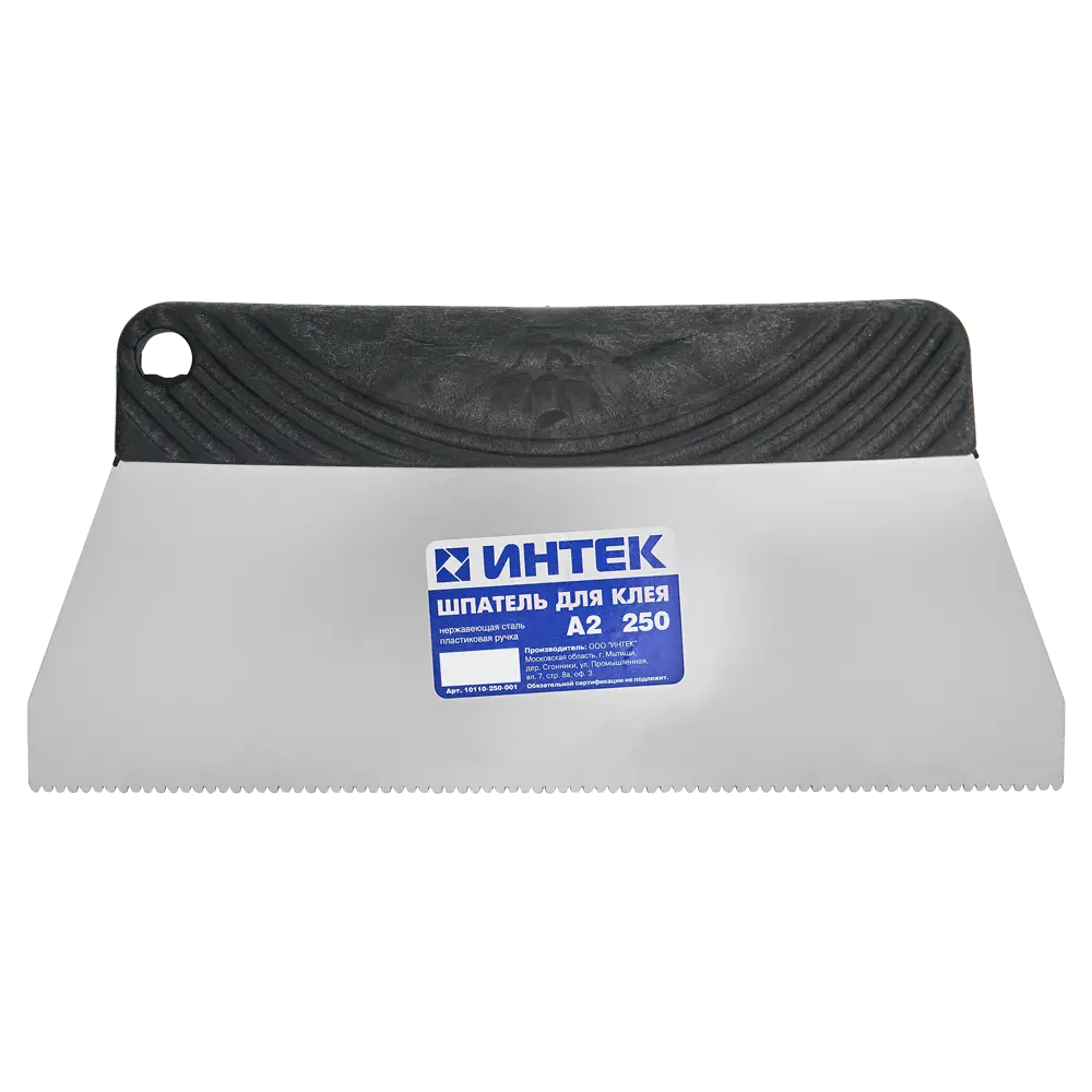 Фото 3 Шпатель зубчатый для клея Интек 10110-250-А2 250 мм, нержавеющая сталь, зуб A2