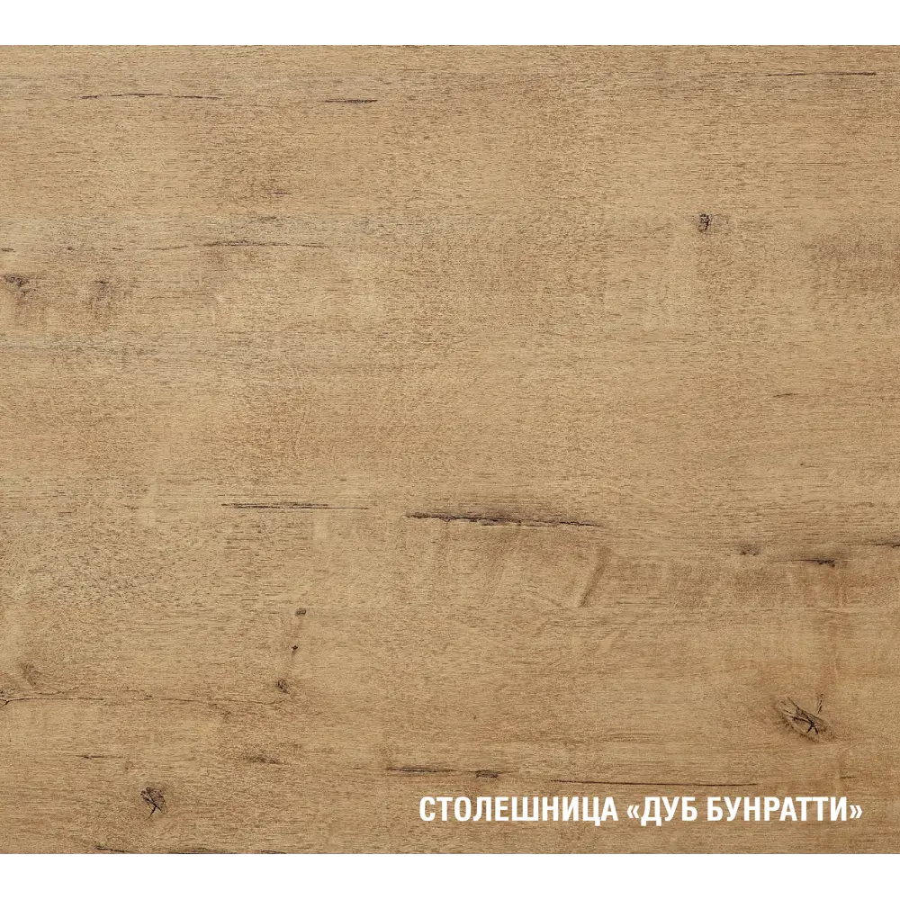 Фото 7 Кухонный гарнитур Компакт/амели Герда Амели компакт 220x212x60 см ЛДСП цвет беленый дуб Фото 7 Кухонный гарнитур Компакт/амели Герда Амели компакт 220x212x60 см ЛДСП цвет беленый дуб