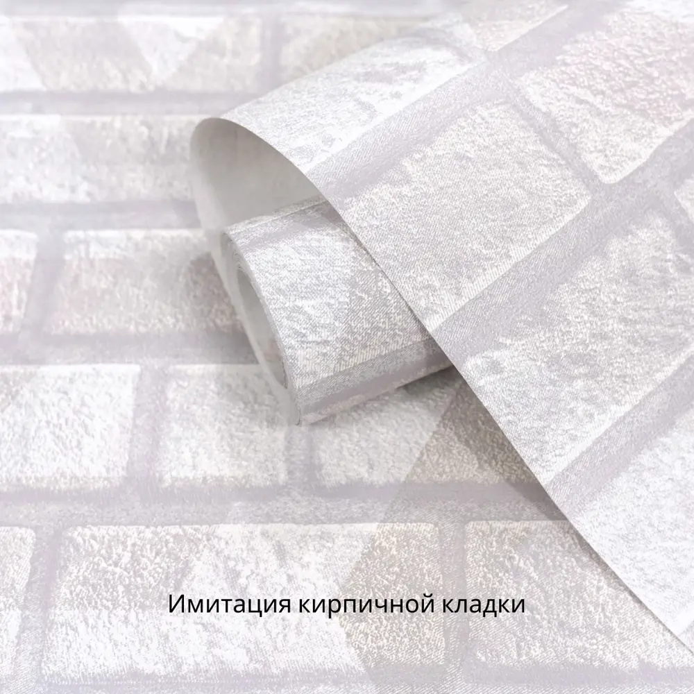 Фото 6 Обои флизелиновые Flizelini 1.06 м цвет 2080-61 - геометрия серая на кирпичах 2080-61 Фото 6 Обои флизелиновые Flizelini 1.06 м цвет 2080-61 - геометрия серая на кирпичах 2080-61