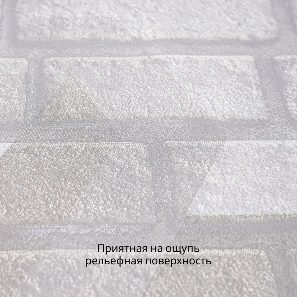 Фото 5 Обои флизелиновые Flizelini 1.06 м цвет 2080-61 - геометрия серая на кирпичах 2080-61 Фото 5 Обои флизелиновые Flizelini 1.06 м цвет 2080-61 - геометрия серая на кирпичах 2080-61