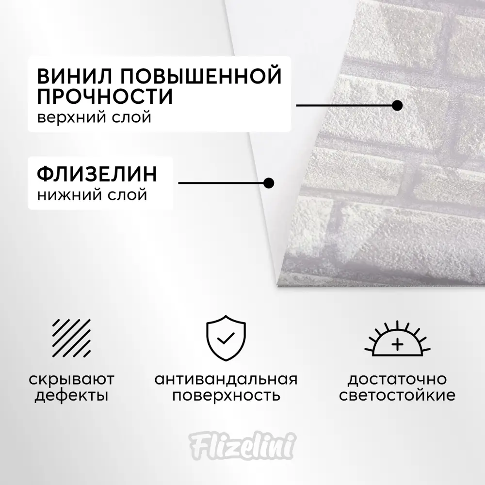 Фото 4 Обои флизелиновые Flizelini 1.06 м цвет 2080-61 - геометрия серая на кирпичах 2080-61 Фото 4 Обои флизелиновые Flizelini 1.06 м цвет 2080-61 - геометрия серая на кирпичах 2080-61