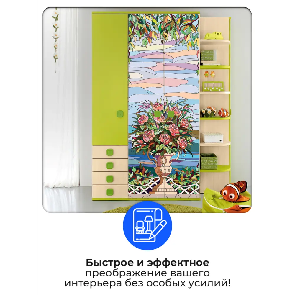 Фото 2 Пленка самоклеящаяся универсальная Wallfix Витраж с букетом 0.95x2.2 м цвет голубой;розовый;зеленый Фото 2 Пленка самоклеящаяся универсальная Wallfix Витраж с букетом 0.95x2.2 м цвет голубой;розовый;зеленый