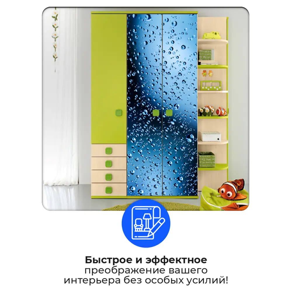 Фото 2 Пленка самоклеящаяся универсальная Wallfix Капли на стекле-2 0.95x2.2 м цвет синий;голубой Фото 2 Пленка самоклеящаяся универсальная Wallfix Капли на стекле-2 0.95x2.2 м цвет синий;голубой