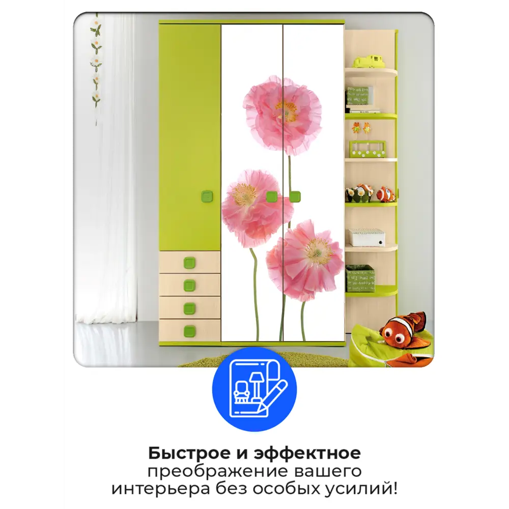 Фото 2 Пленка самоклеящаяся универсальная Wallfix Розовые маки 0.95x2.2 м цвет розовый Фото 2 Пленка самоклеящаяся универсальная Wallfix Розовые маки 0.95x2.2 м цвет розовый