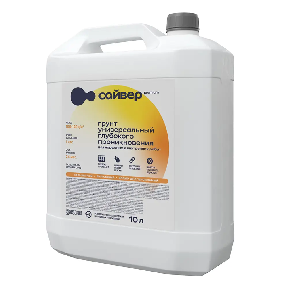 Фото Грунтовка глубоко проникновения Сайвер прозрачная 10 л Фото Грунтовка глубоко проникновения Сайвер прозрачная 10 л