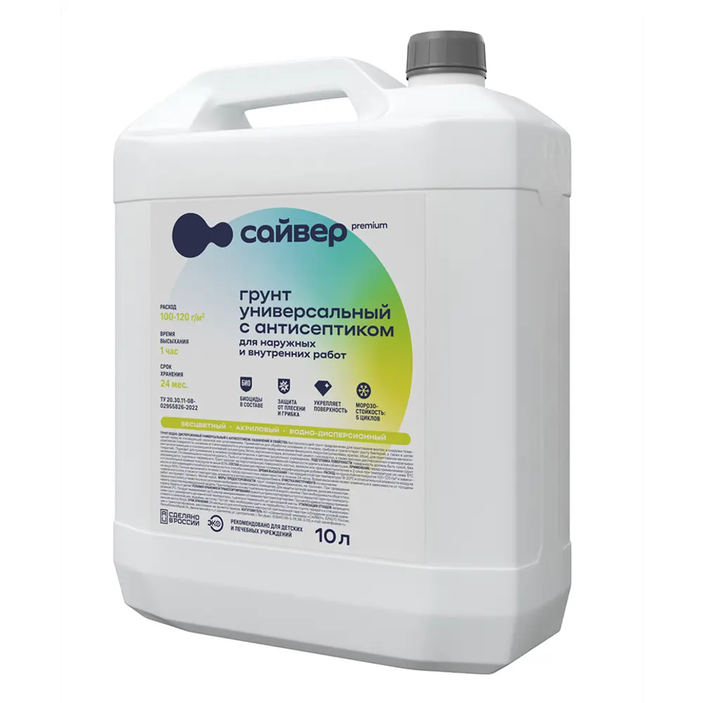 Фото Грунтовка для сухих и влажных помещений прозрачная 10 л