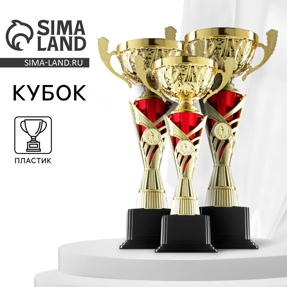 Фото Декоративный предмет Сима-ленд Кубок 155A Фото Декоративный предмет Сима-ленд Кубок 155A