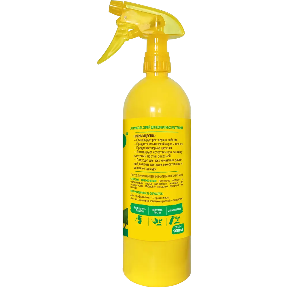 Фото 3 Удобрение Агрикола для комнатных растений 0.9 л Фото 3 Удобрение Агрикола для комнатных растений 0.9 л