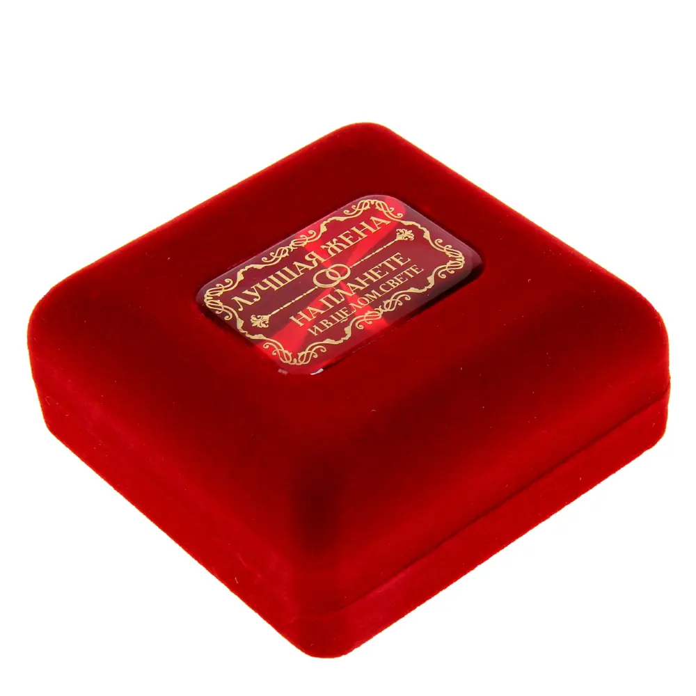 Фото 2 Декоративный предмет Сима-ленд Медаль Лучшая жена на планете 586126 Фото 2 Декоративный предмет Сима-ленд Медаль Лучшая жена на планете 586126