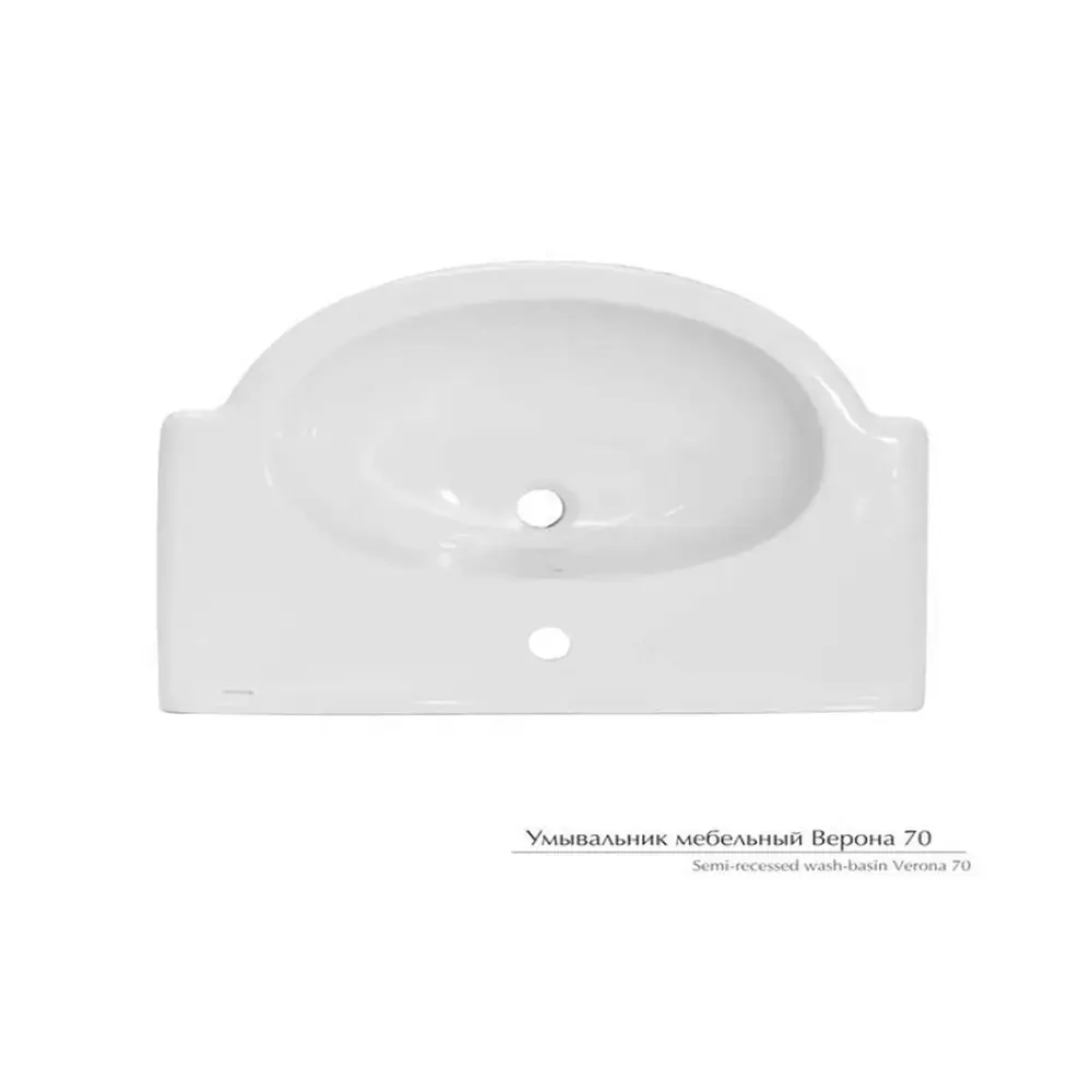 Фото Раковина мебельная Керамин Верона 70 с креплением цвет белый Фото Раковина мебельная Керамин Верона 70 с креплением цвет белый