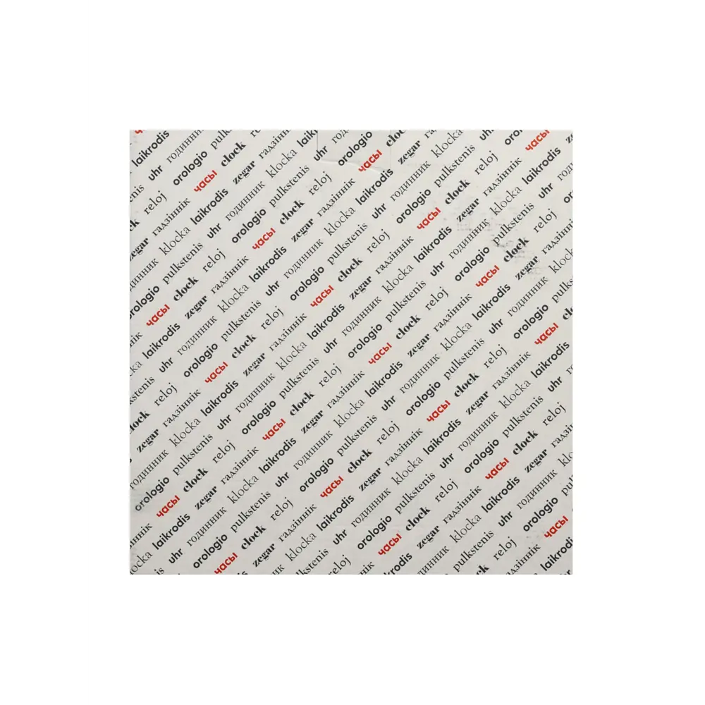 Фото 9 Настенные часы Troykatime 5473735 31 см Фото 9 Настенные часы Troykatime 5473735 31 см