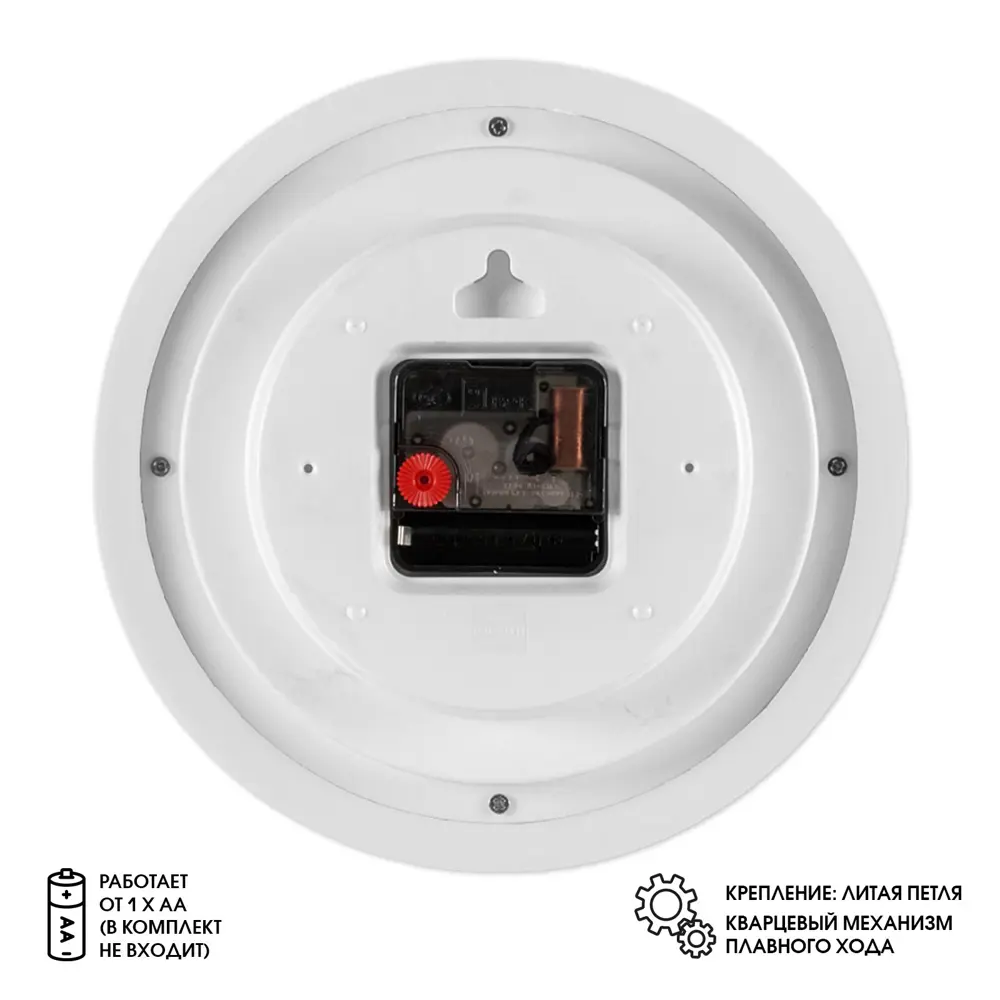 Фото 2 Настенные часы Рубин 2566676 23 см