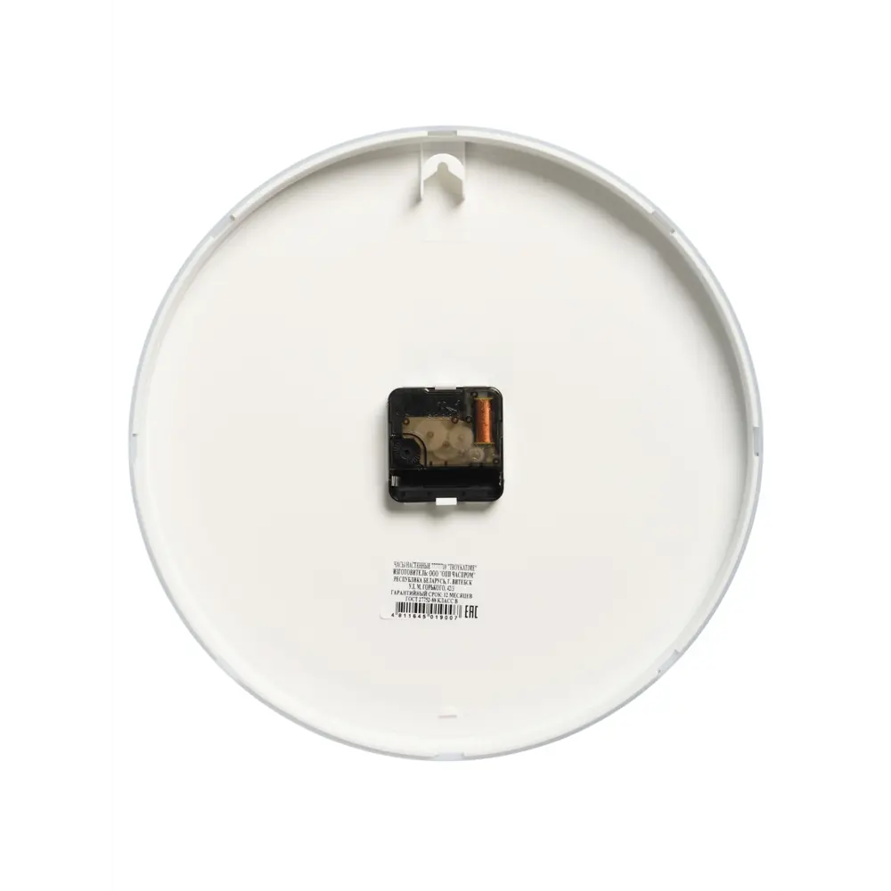 Фото 7 Настенные часы Troykatime 2584179 31 см Фото 7 Настенные часы Troykatime 2584179 31 см