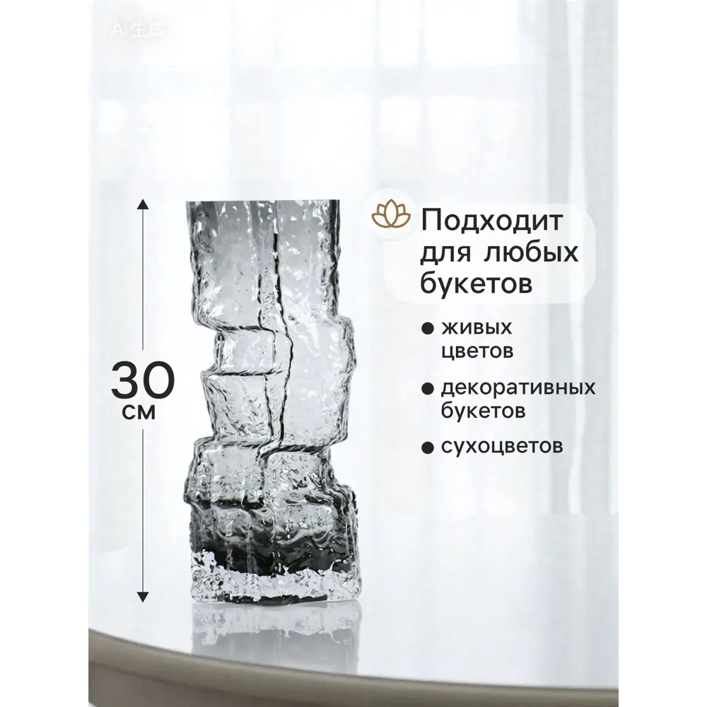 Фото 2 Ваза Сима-ленд Гоэтано стекло цвет черный 30 см