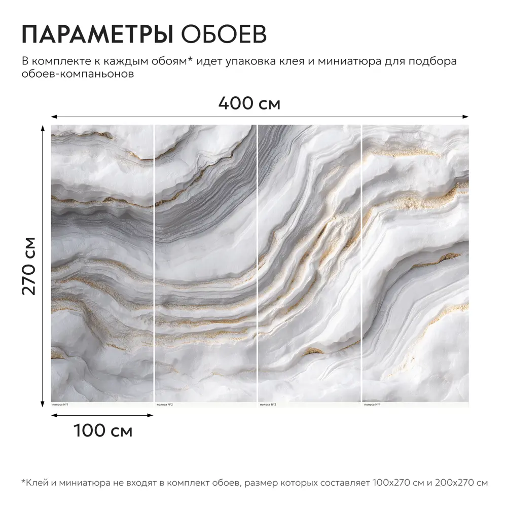 Фото 3 Фотообои флизелиновые Postermarket Каменная стена с золотыми линиями 400x270 см Фото 3 Фотообои флизелиновые Postermarket Каменная стена с золотыми линиями 400x270 см