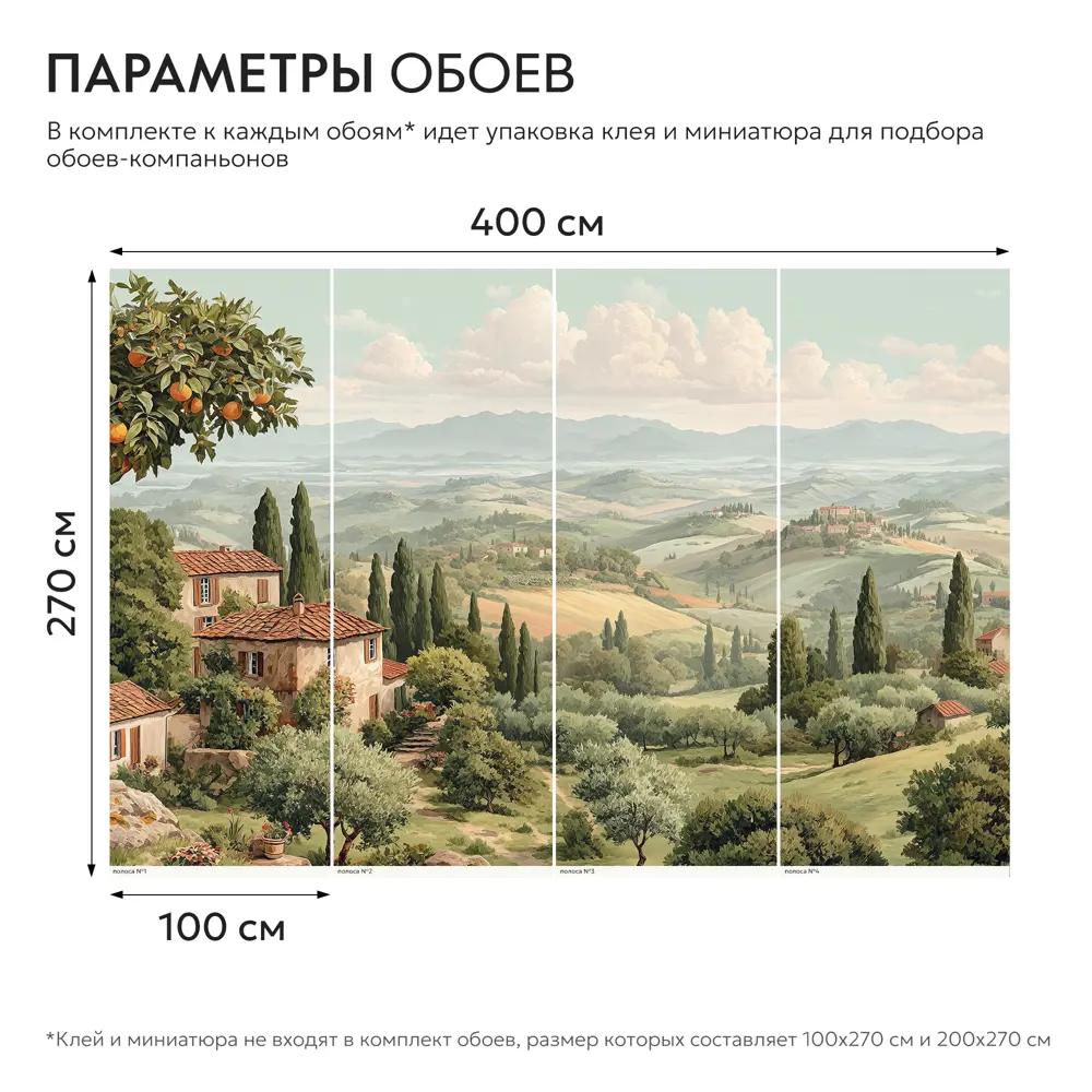 Фото 3 Фотообои флизелиновые Postermarket Домик в горах 400x270 см Фото 3 Фотообои флизелиновые Postermarket Домик в горах 400x270 см