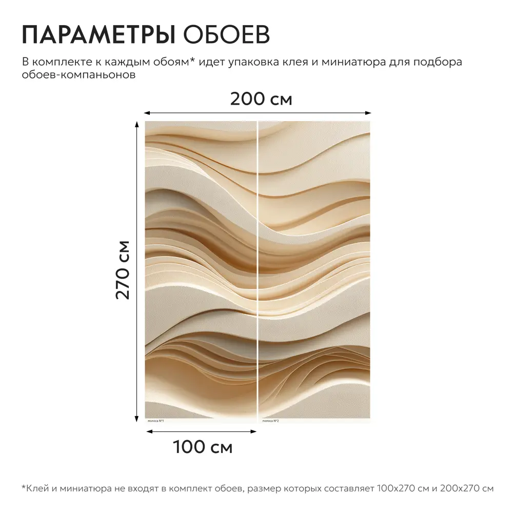 Фото 3 Фотообои флизелиновые Postermarket Абстракция 200x270 см