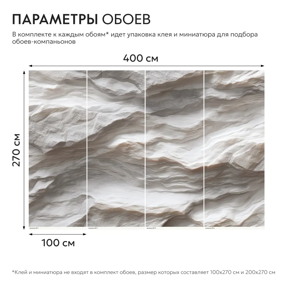 Фото 3 Фотообои флизелиновые Postermarket Каменная стена ! 400x270 см Фото 3 Фотообои флизелиновые Postermarket Каменная стена ! 400x270 см