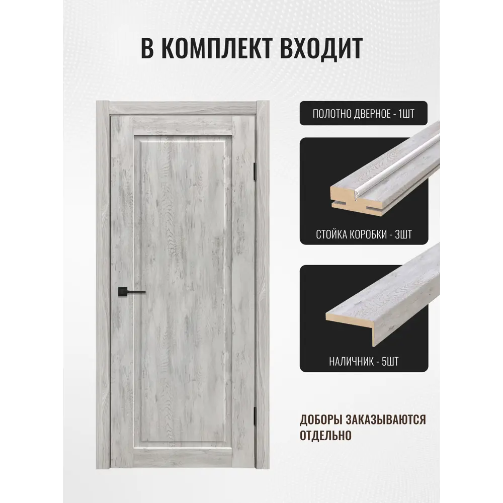 Фото 2 Комплект межкомнатной двери Дверипро Классика 1 глухая 200x70см ПВХ цвет дуб бьянко с коробом и наличниками Фото 2 Комплект межкомнатной двери Дверипро Классика 1 глухая 200x70см ПВХ цвет дуб бьянко с коробом и наличниками