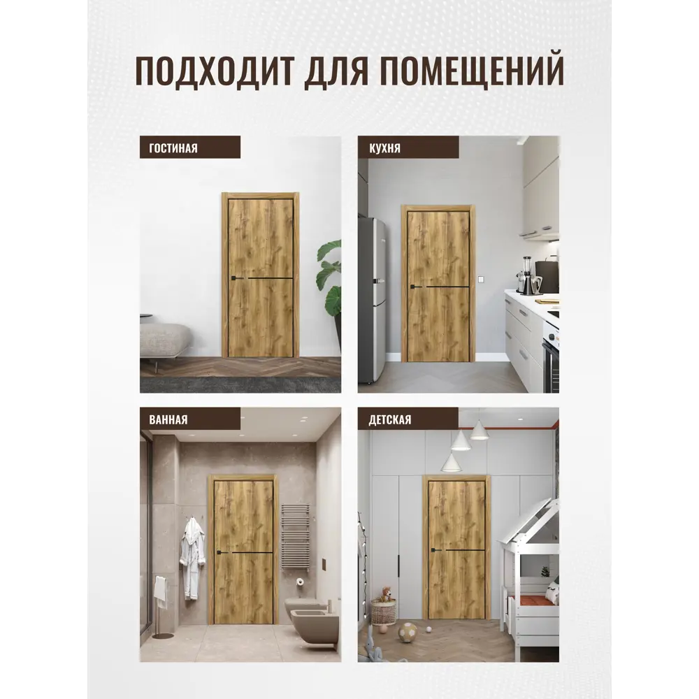 Фото 3 Комплект межкомнатной двери Дверипро Секунда глухая 200x70см ПВХ цвет дуб болтон с коробом и наличниками Фото 3 Комплект межкомнатной двери Дверипро Секунда глухая 200x70см ПВХ цвет дуб болтон с коробом и наличниками