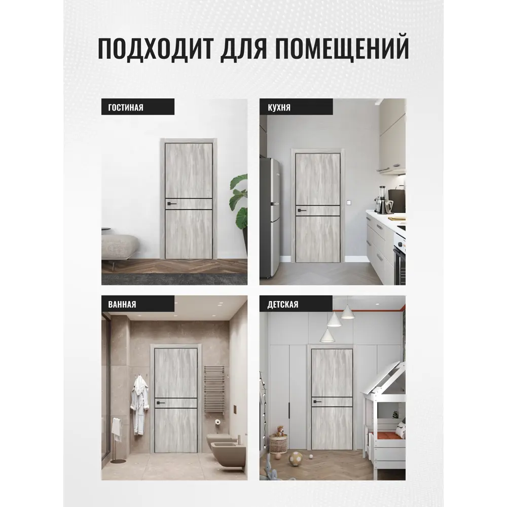 Фото 3 Комплект межкомнатной двери Дверипро Терция глухая 200x70см ПВХ цвет орех бьянко с коробом и наличниками Фото 3 Комплект межкомнатной двери Дверипро Терция глухая 200x70см ПВХ цвет орех бьянко с коробом и наличниками