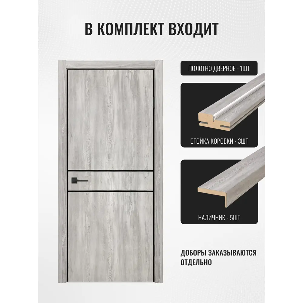 Фото 2 Комплект межкомнатной двери Дверипро Терция глухая 200x90см ПВХ цвет орех бьянко с коробом и наличниками Фото 2 Комплект межкомнатной двери Дверипро Терция глухая 200x90см ПВХ цвет орех бьянко с коробом и наличниками