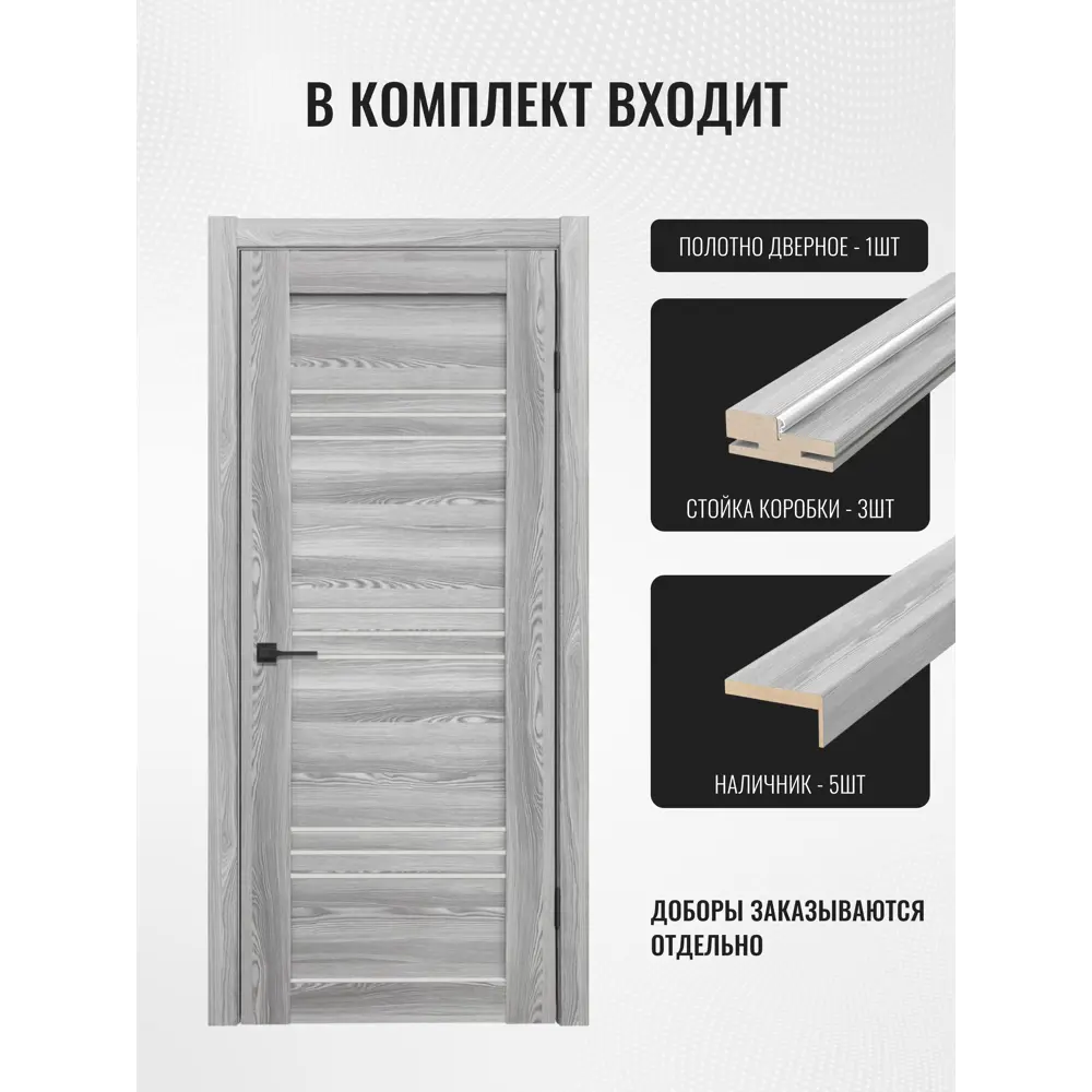 Фото 2 Комплект межкомнатной двери Дверипро Тринити остеклённая 200x70см ПВХ цвет ривьера айс с коробом и наличниками Фото 2 Комплект межкомнатной двери Дверипро Тринити остеклённая 200x70см ПВХ цвет ривьера айс с коробом и наличниками