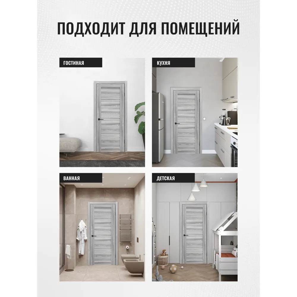 Фото 3 Комплект межкомнатной двери Дверипро Тринити остеклённая 200x90см ПВХ цвет ривьера айс с коробом и наличниками Фото 3 Комплект межкомнатной двери Дверипро Тринити остеклённая 200x90см ПВХ цвет ривьера айс с коробом и наличниками