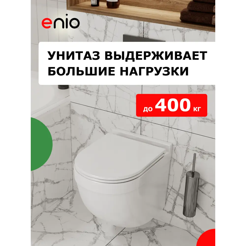 Фото 6 Комплект 3 в 1 инсталляция Enio Profi EN7050050 693293 унитаз подвесной Enio Pulito и кнопка белая глянцевая Sfera Фото 6 Комплект 3 в 1 инсталляция Enio Profi EN7050050 693293 унитаз подвесной Enio Pulito и кнопка белая глянцевая Sfera