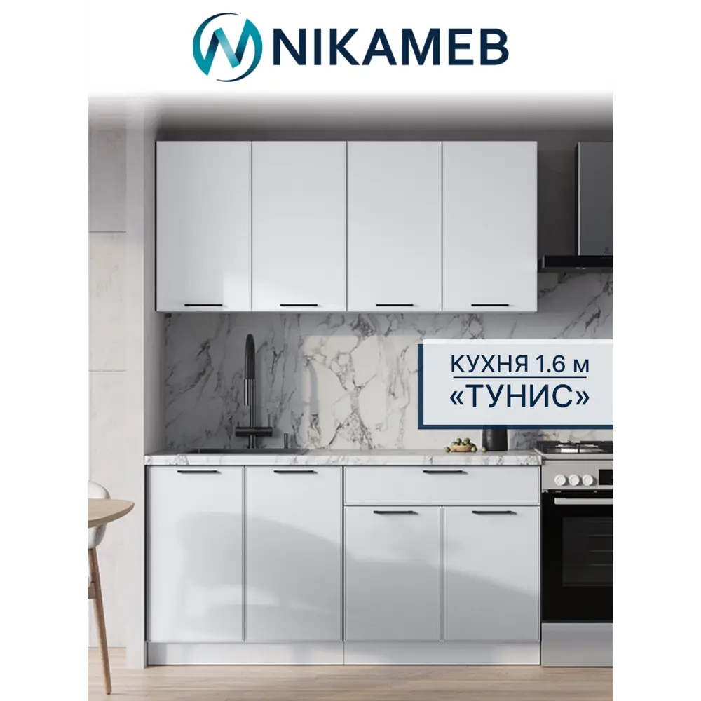 Фото 2 Кухонный гарнитур Тунис Mebiplex Ут-00156831 160x217.8x60 см ЛДСП цвет белый. Фото 2 Кухонный гарнитур Тунис Mebiplex Ут-00156831 160x217.8x60 см ЛДСП цвет белый.