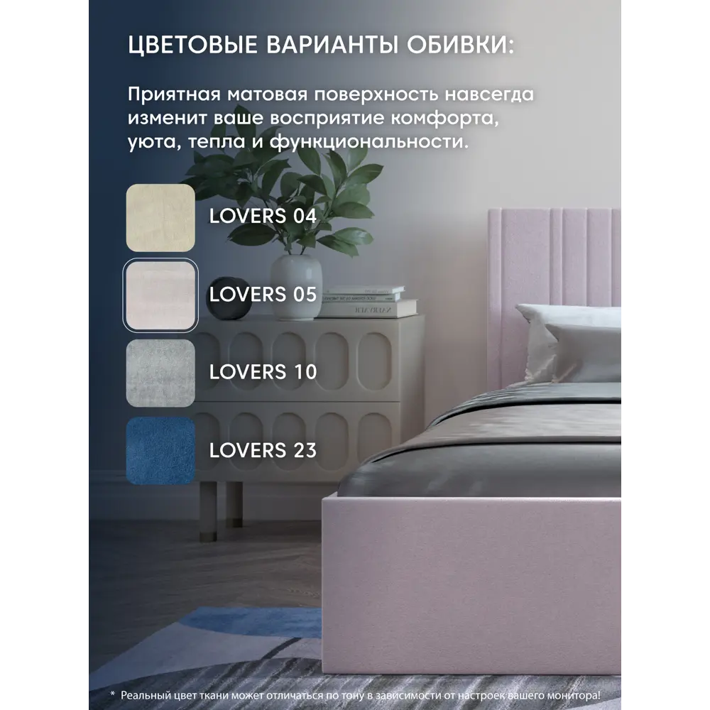 Фото 4 Кровать Hugge Sky 90x200 см ортопедическое основание цвет пудровый Фото 4 Кровать Hugge Sky 90x200 см ортопедическое основание цвет пудровый