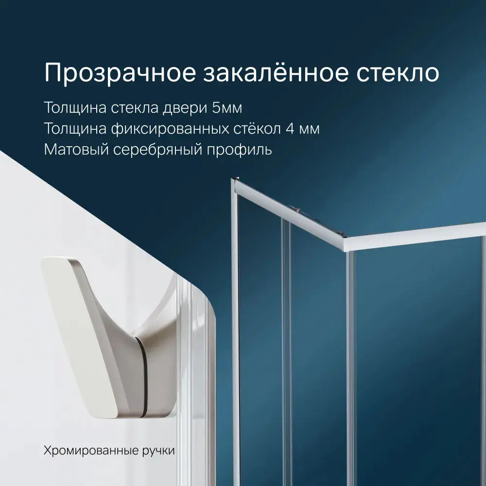 Фото 4 Душевой уголок Am.pm Sunny 90x90 см стекло прозрачное профиль матовый хром Фото 4 Душевой уголок Am.pm Sunny 90x90 см стекло прозрачное профиль матовый хром