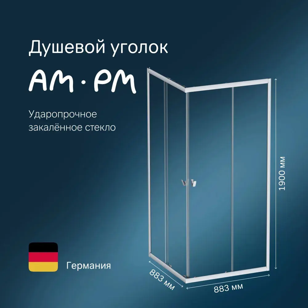 Фото Душевой уголок Am.pm Sunny 90x90 см стекло прозрачное профиль матовый хром Фото Душевой уголок Am.pm Sunny 90x90 см стекло прозрачное профиль матовый хром