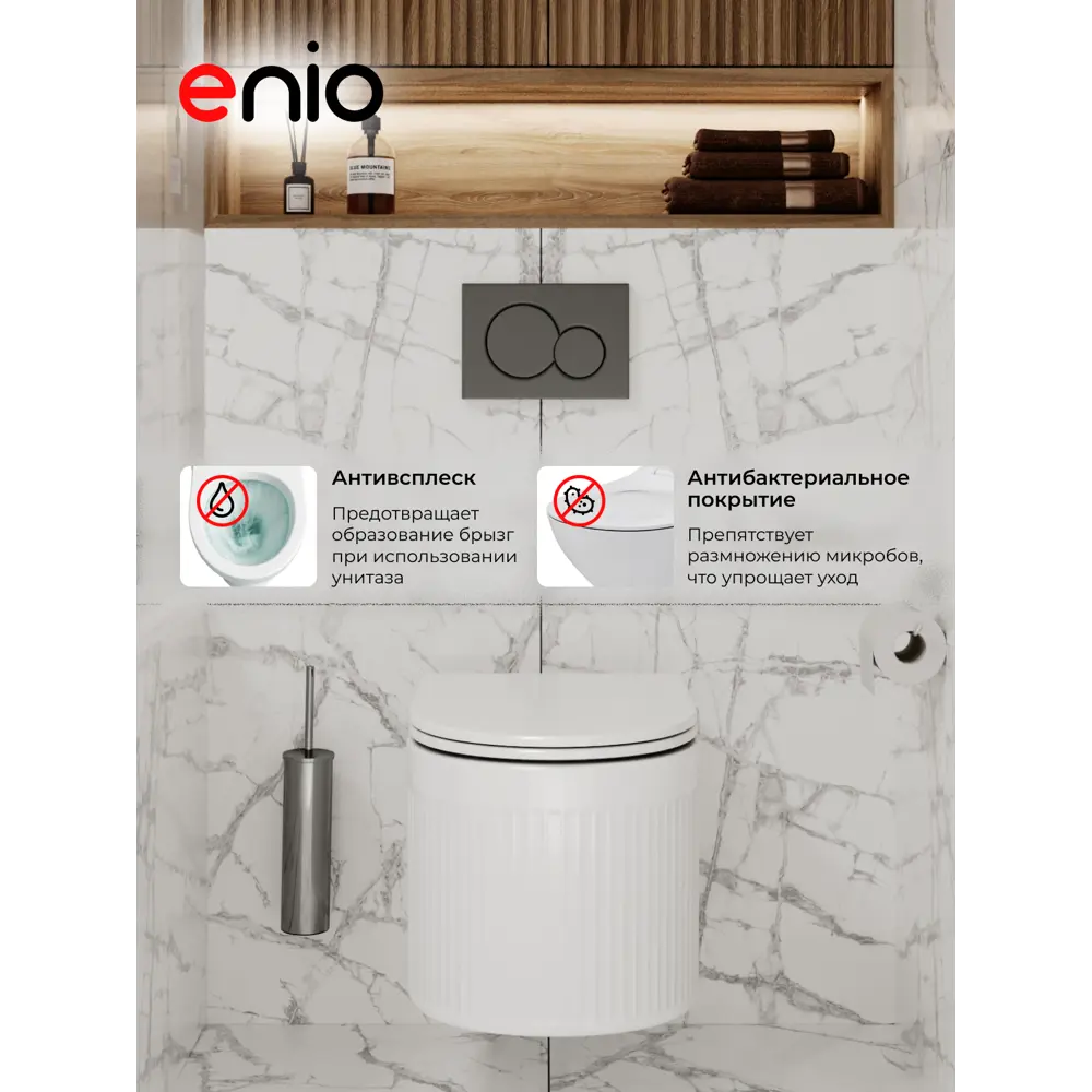 Фото 4 Комплект 3 в 1 инсталляция Enio Profi EN7050050 693174 унитаз подвесной Enio Morris Tornado и кнопка хром Sfera Фото 4 Комплект 3 в 1 инсталляция Enio Profi EN7050050 693174 унитаз подвесной Enio Morris Tornado и кнопка хром Sfera