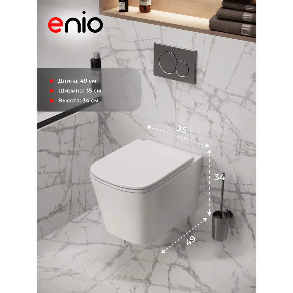 Фото 5 Комплект 3 в 1 инсталляция Enio Profi EN7050050 692172 унитаз подвесной Enio Binario и кнопка хром Linea Фото 5 Комплект 3 в 1 инсталляция Enio Profi EN7050050 692172 унитаз подвесной Enio Binario и кнопка хром Linea