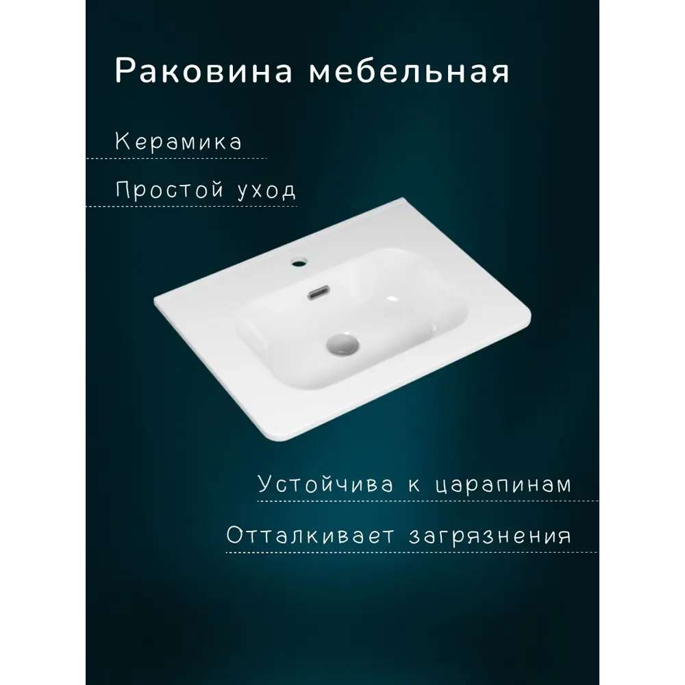 Фото 3 Тумба под раковину подвесная Brevita УТ000026837 60см цвет зеленый, с раковиной