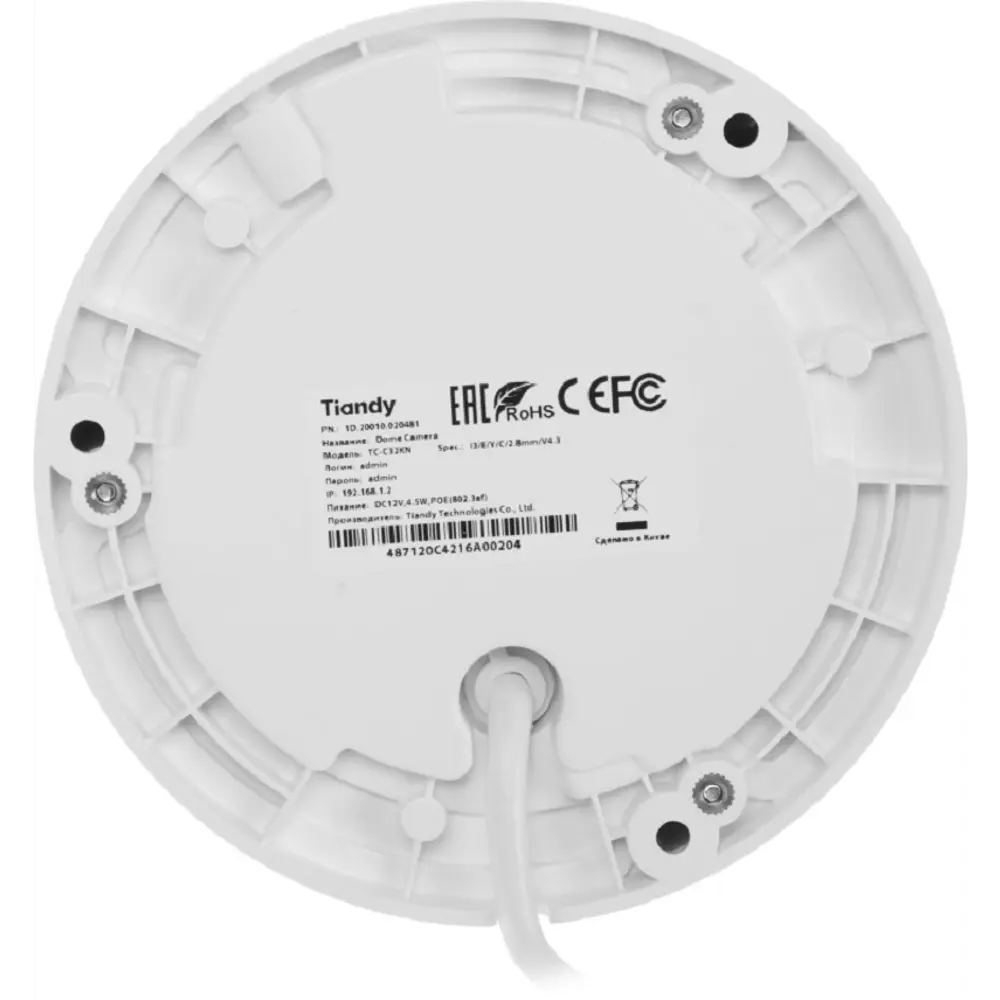 Фото 4 Видеокамера IP Tiandy Super Lite TC-C32KN I3/E/Y/C/2.8mm/V4.3 2.8-4.3 мм белая
