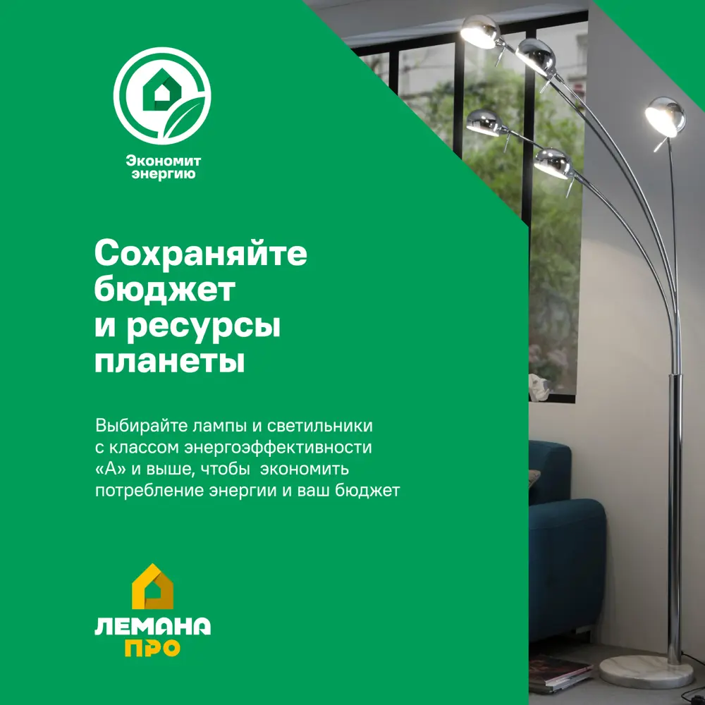 Фото 11 Люстра потолочная Inspire Amber 4 лампы 12 м² цвет белый Фото 11 Люстра потолочная Inspire Amber 4 лампы 12 м² цвет белый