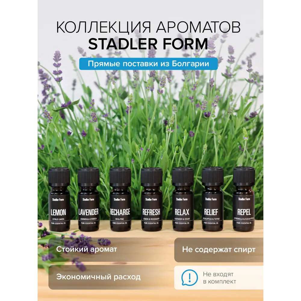 Фото 9 Увлажнитель воздуха ультразвуковой Stadler Form B-001 Ben white