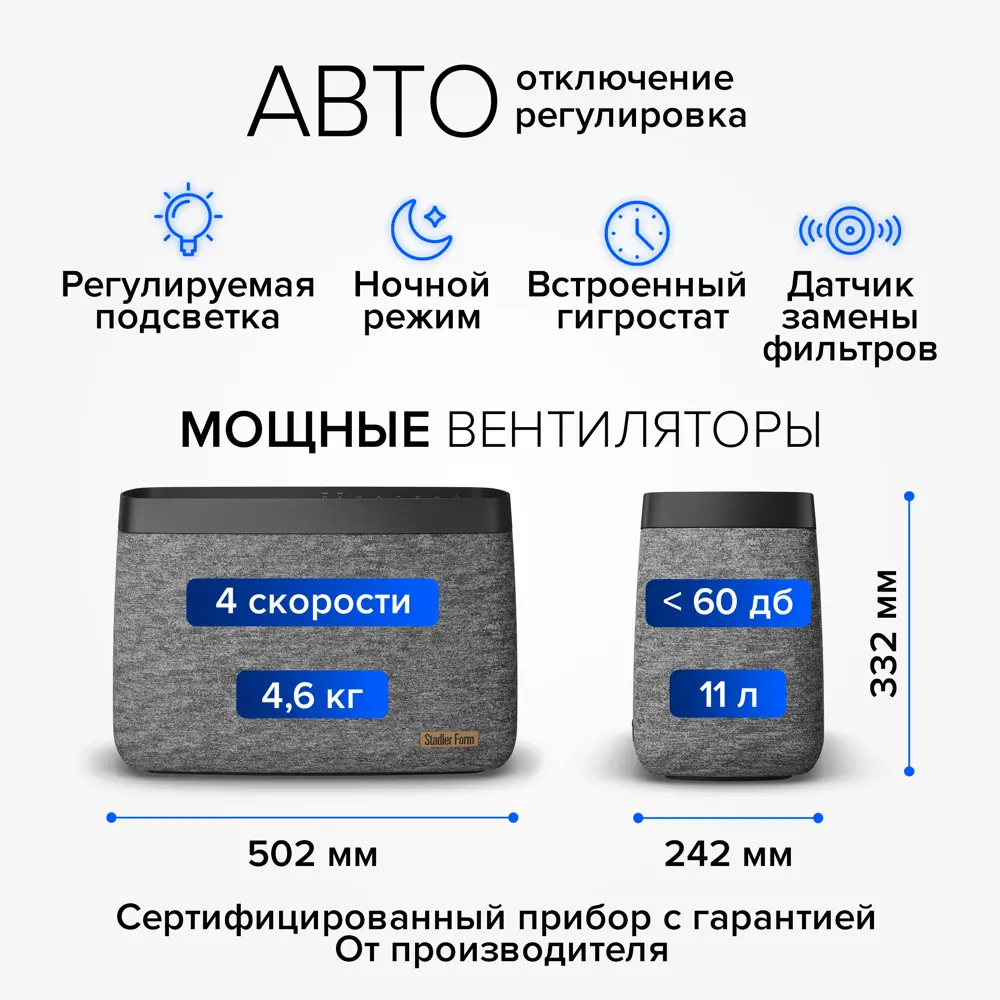 Фото 9 Увлажнитель воздуха Stadler form Karl big black 11 л с подсветкой цвет серый