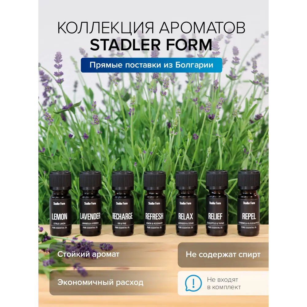 Фото 21 Увлажнитель воздуха Stadler form Noah 3.6 л с подсветкой и аромадиффузором цвет белый Фото 21 Увлажнитель воздуха Stadler form Noah 3.6 л с подсветкой и аромадиффузором цвет белый