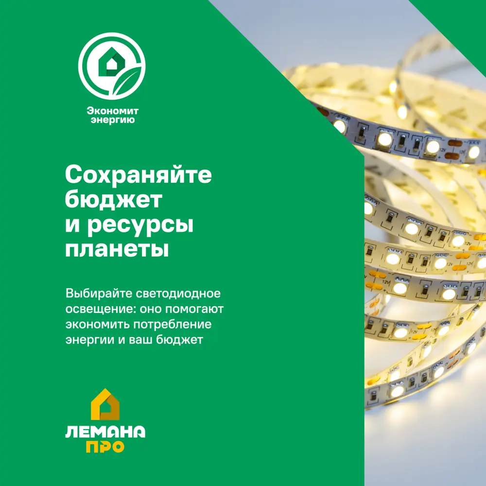 Фото 7 Светильник точечный светодиодный встраиваемый Эра 9 Вт под отверстие 75 мм 2.16 м² квадрат нейтральный белый свет цвет белый