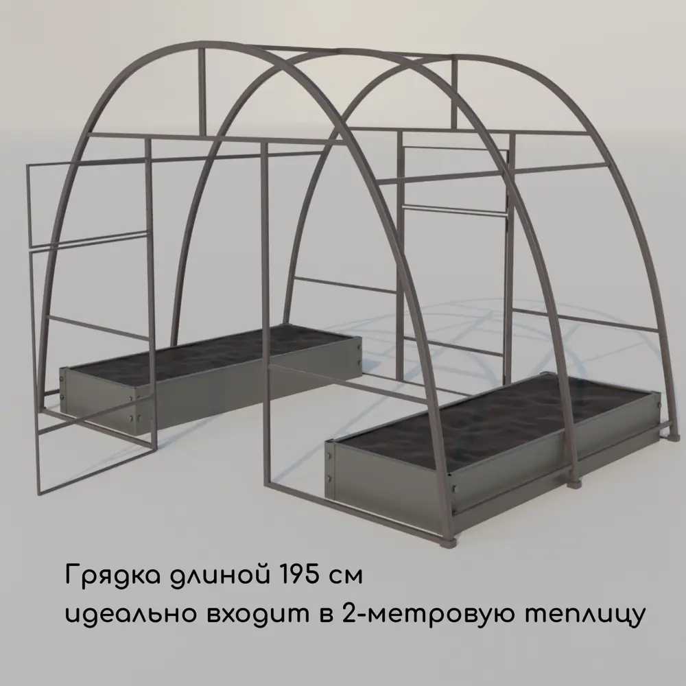 Фото 6 Грядка садовая Greengo 7636771 металл 15 x 195 x 70 см серый / серебристый