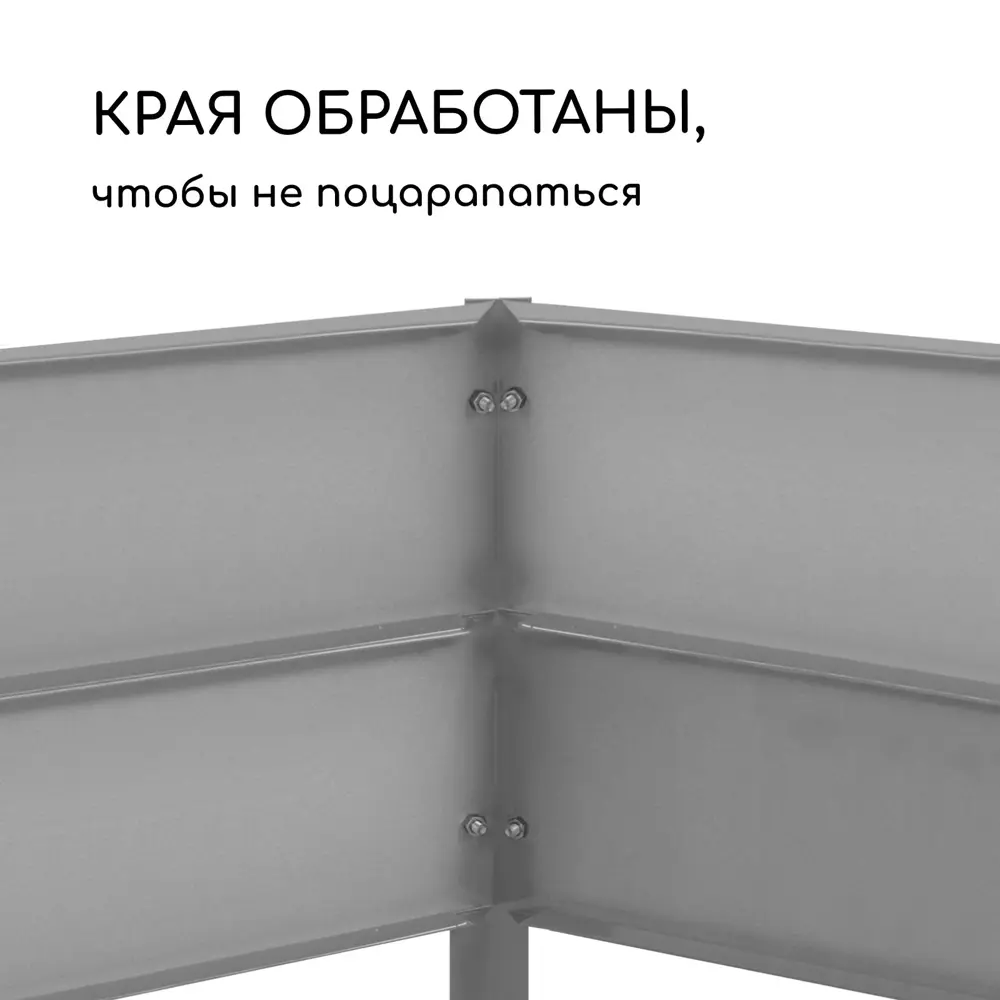 Фото 3 Грядка садовая Greengo 9460077 металл 34 x 195 x 70 см серый / серебристый